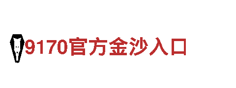 bob体育在线-质量可靠的机械企业